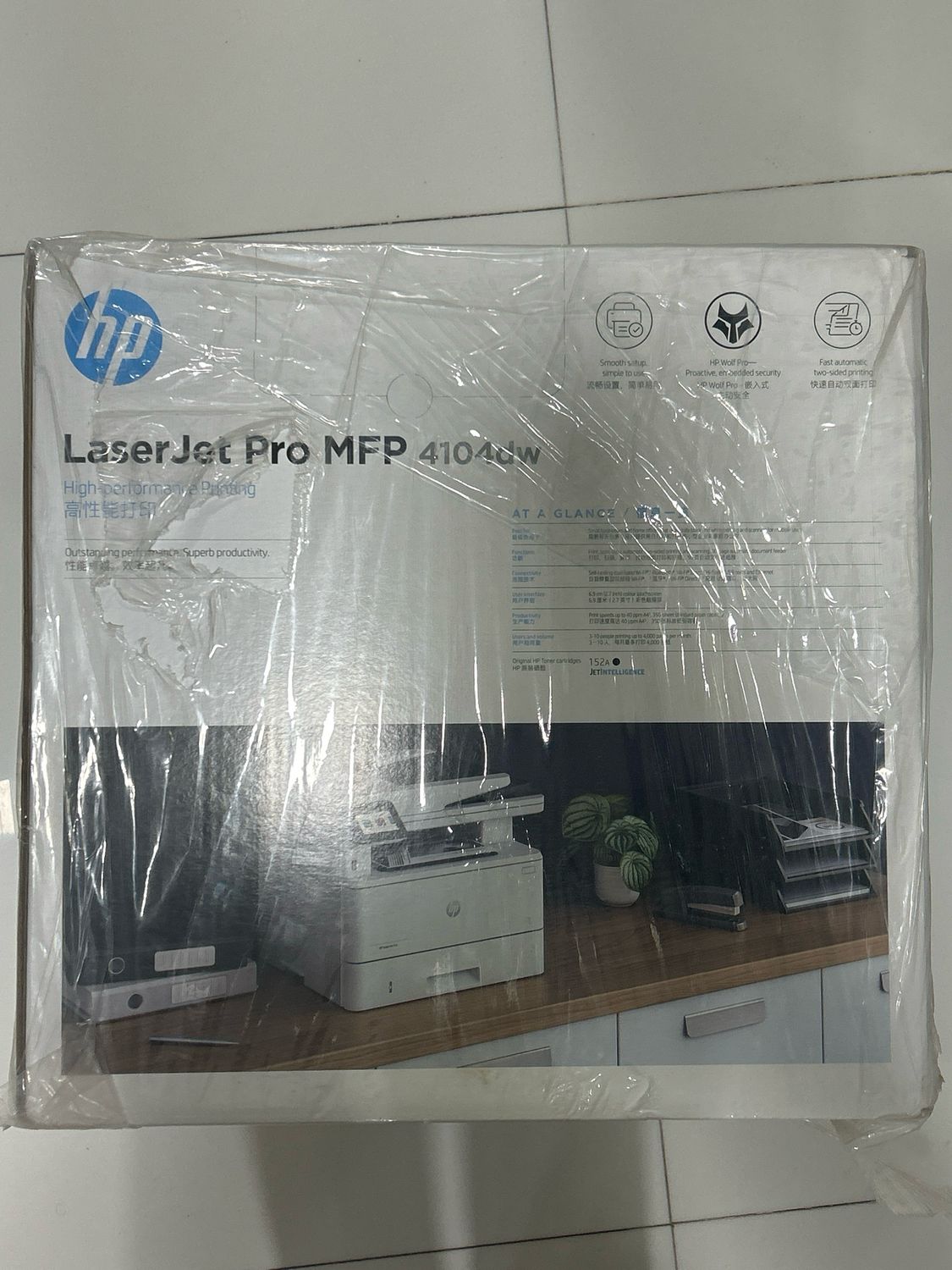 HP 4104dw Adf Multifunction 42ppm Laser Printer