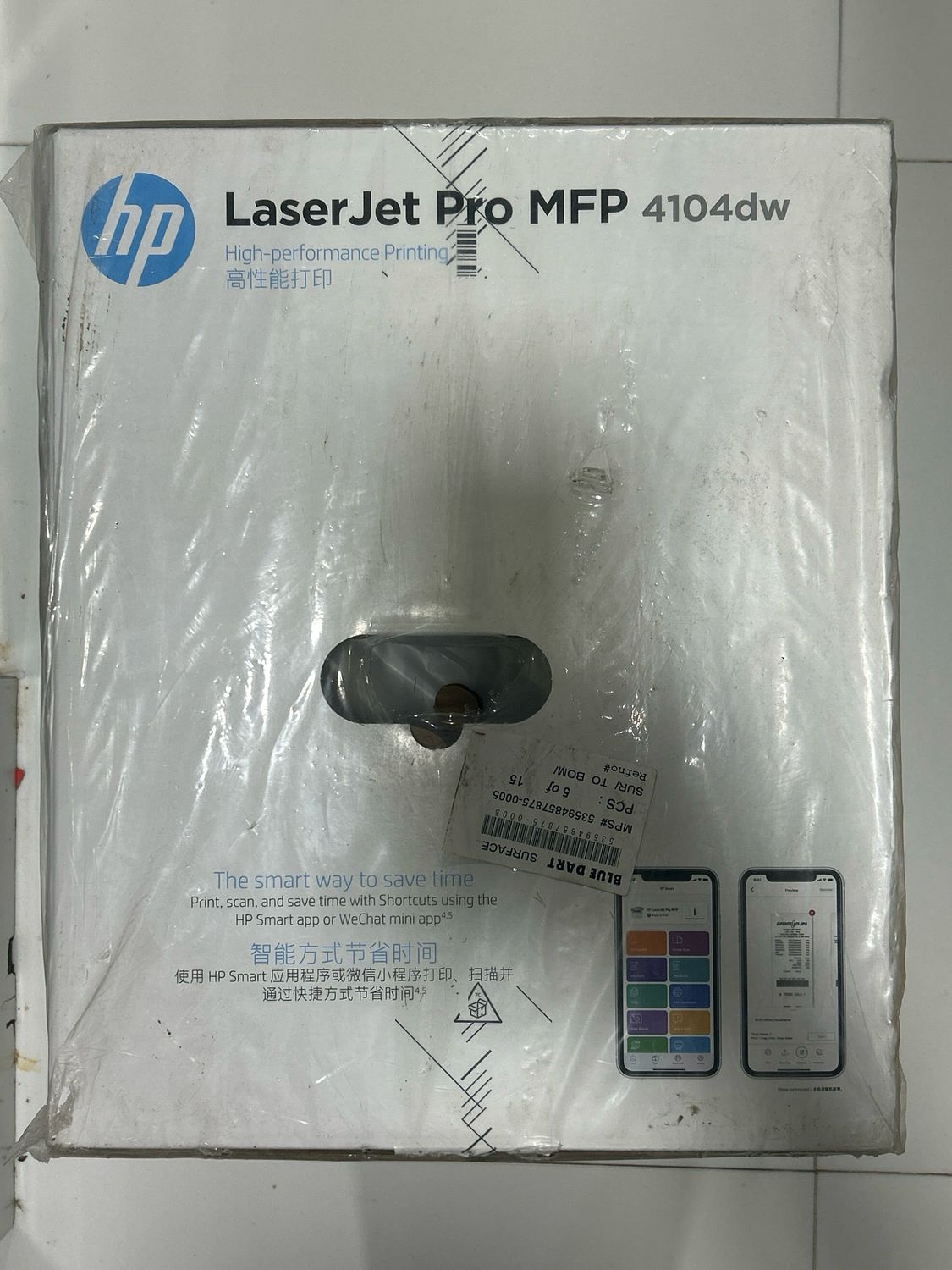 HP 4104dw Adf Multifunction 42ppm Laser Printer