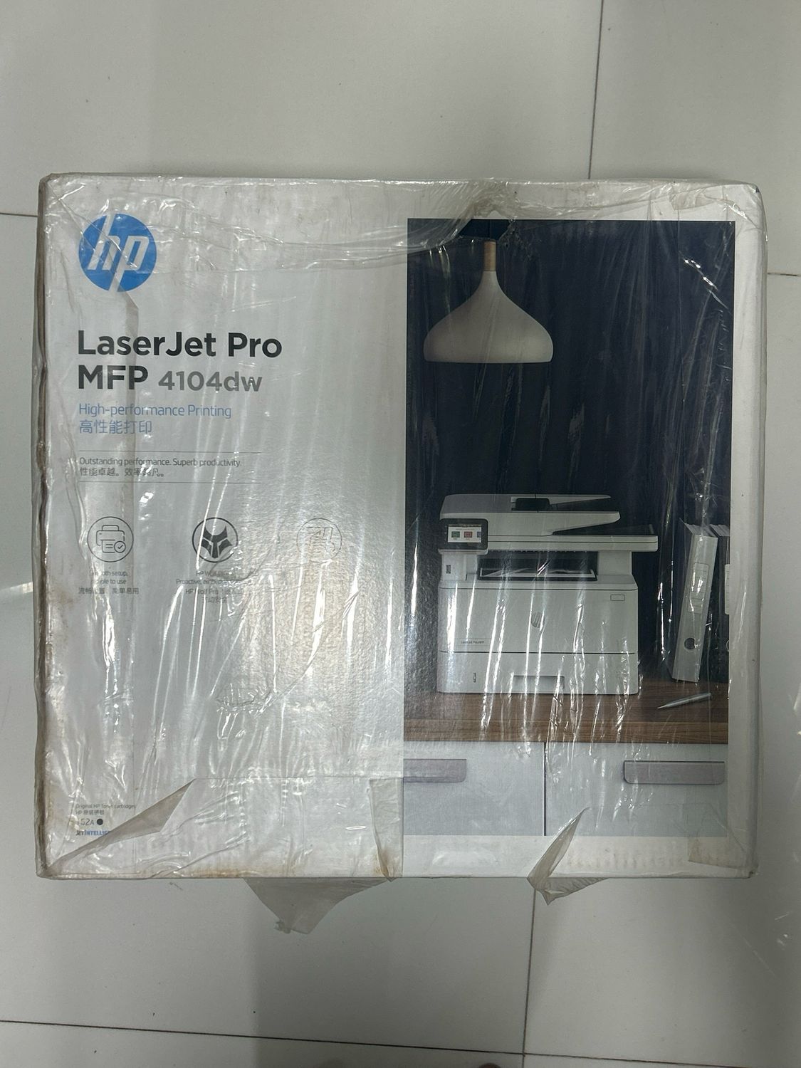 HP 4104dw Adf Multifunction 42ppm Laser Printer