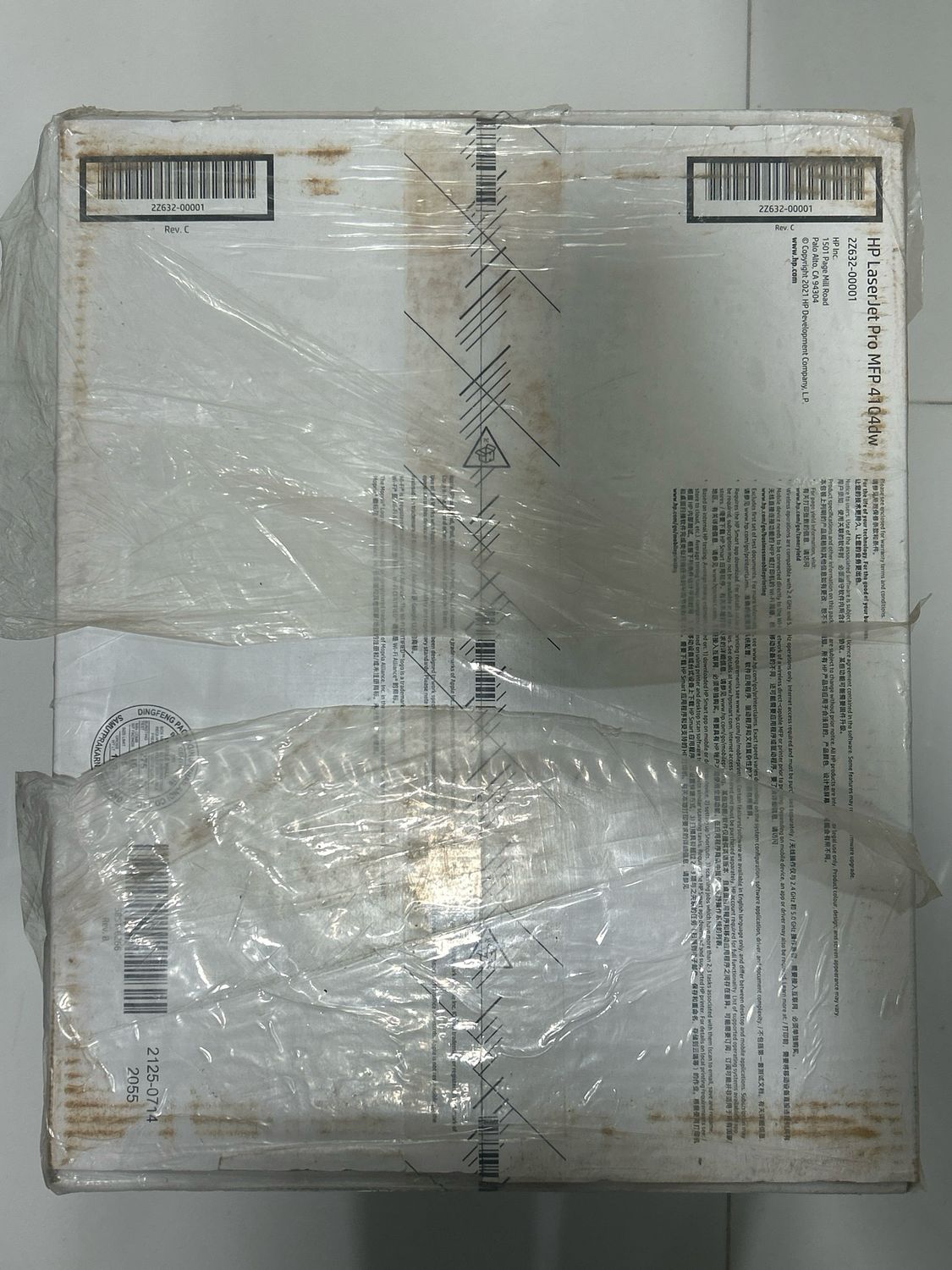 HP 4104dw Adf Multifunction 42ppm Laser Printer