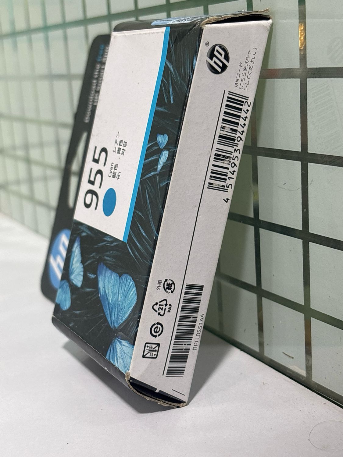 HP Officejet 955 Cyan Ink Cartridge HP Officejet 955 Cyan Ink Cartridge