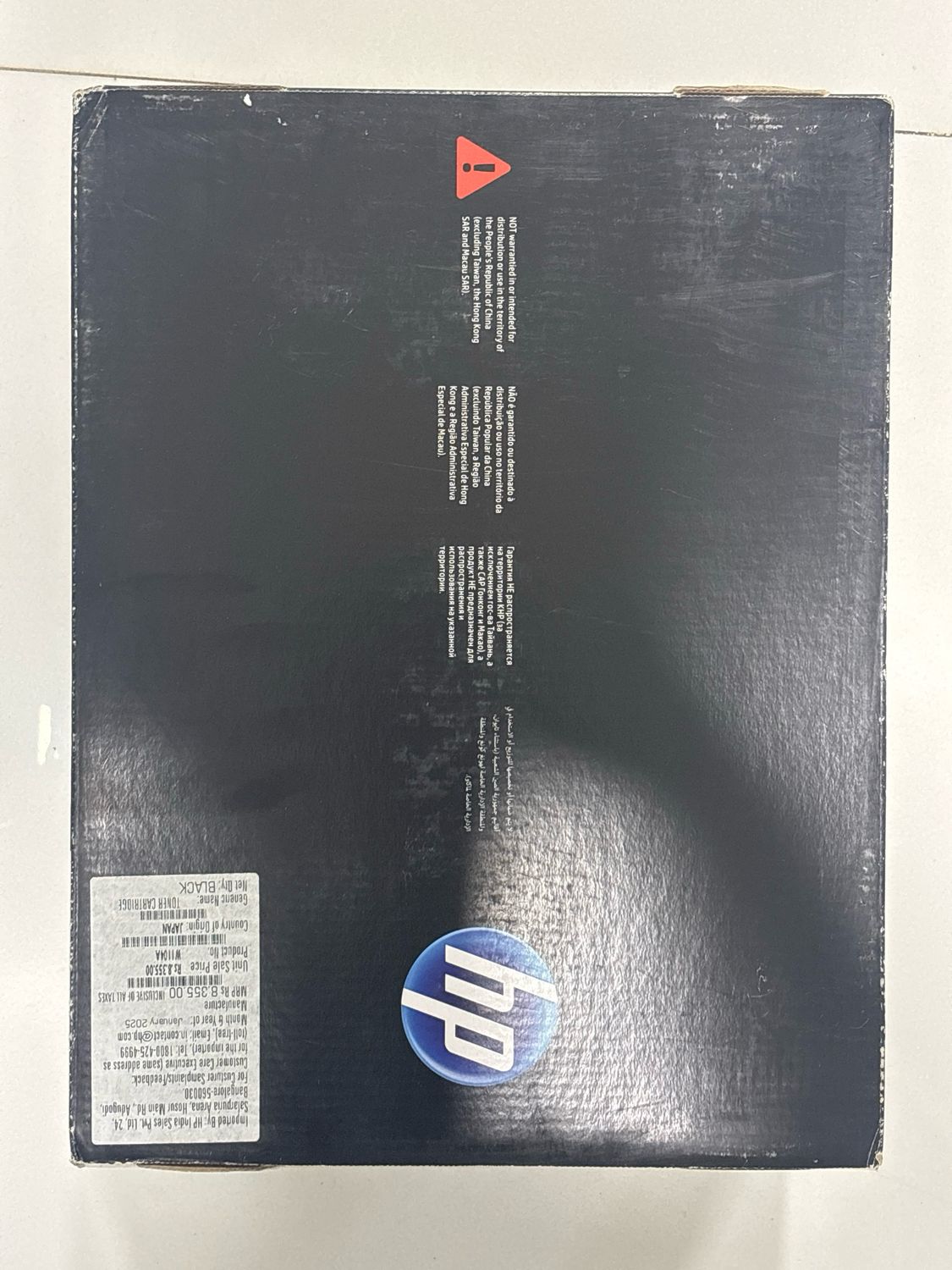 HP W1104A 104A imaging Drum