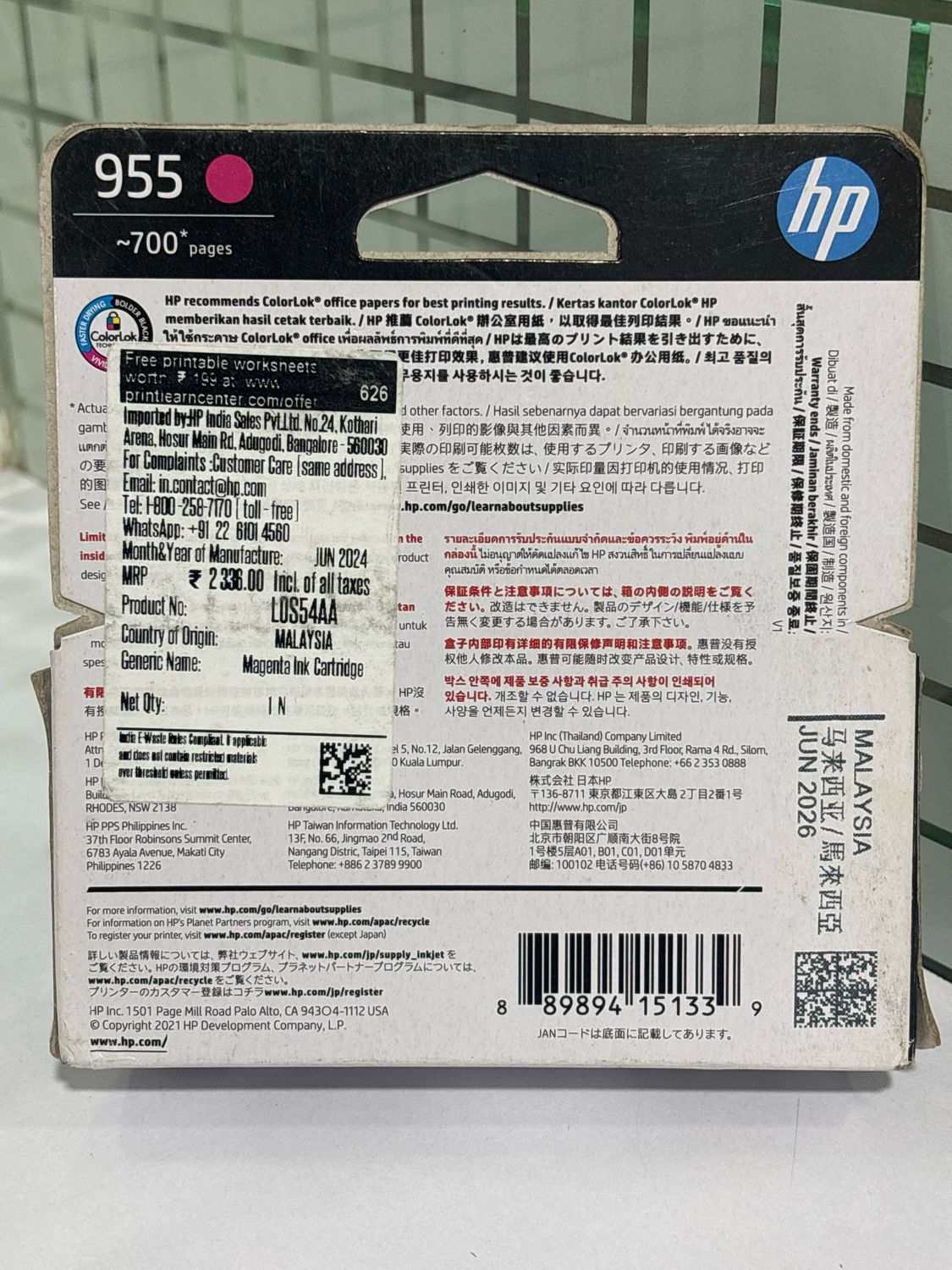 HP Officejet 955 magenta Ink Cartridge