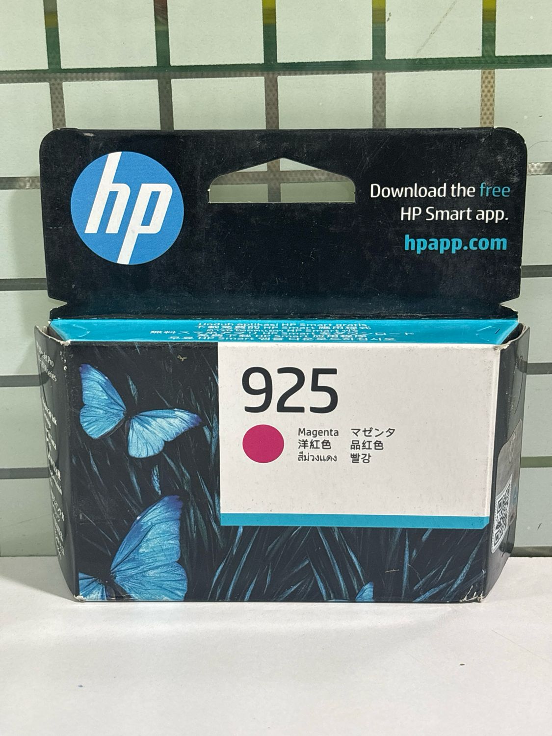 HP 925 Magenta Ink Cartridge