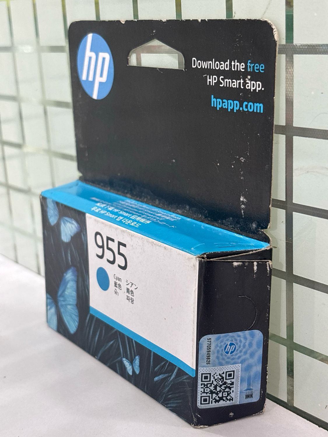 HP Officejet 955 Cyan Ink Cartridge HP Officejet 955 Cyan Ink Cartridge