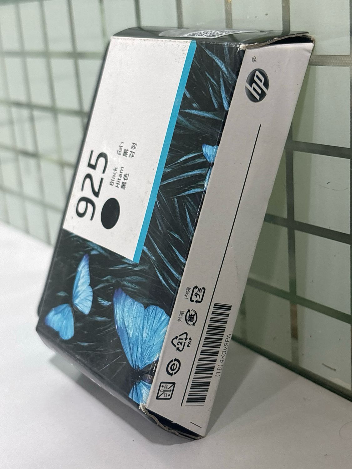 HP 925 Black Ink Cartridge