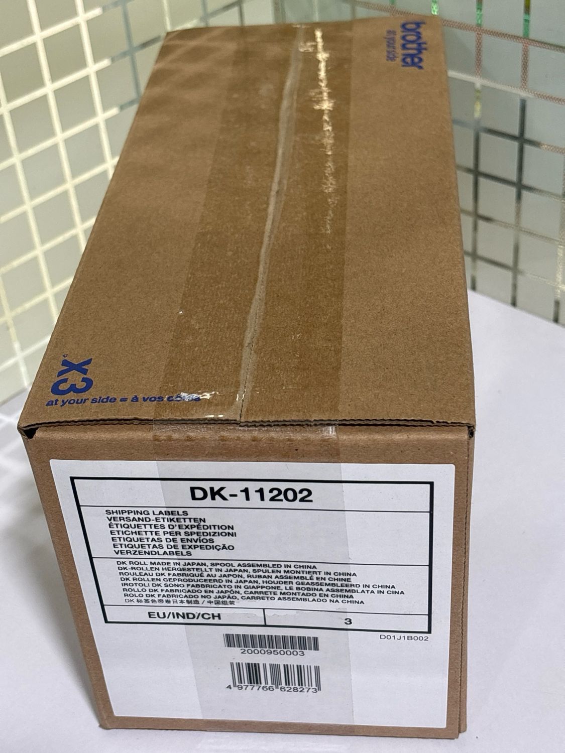 Brother DK-1120 Labels Roll (Pack of 3)