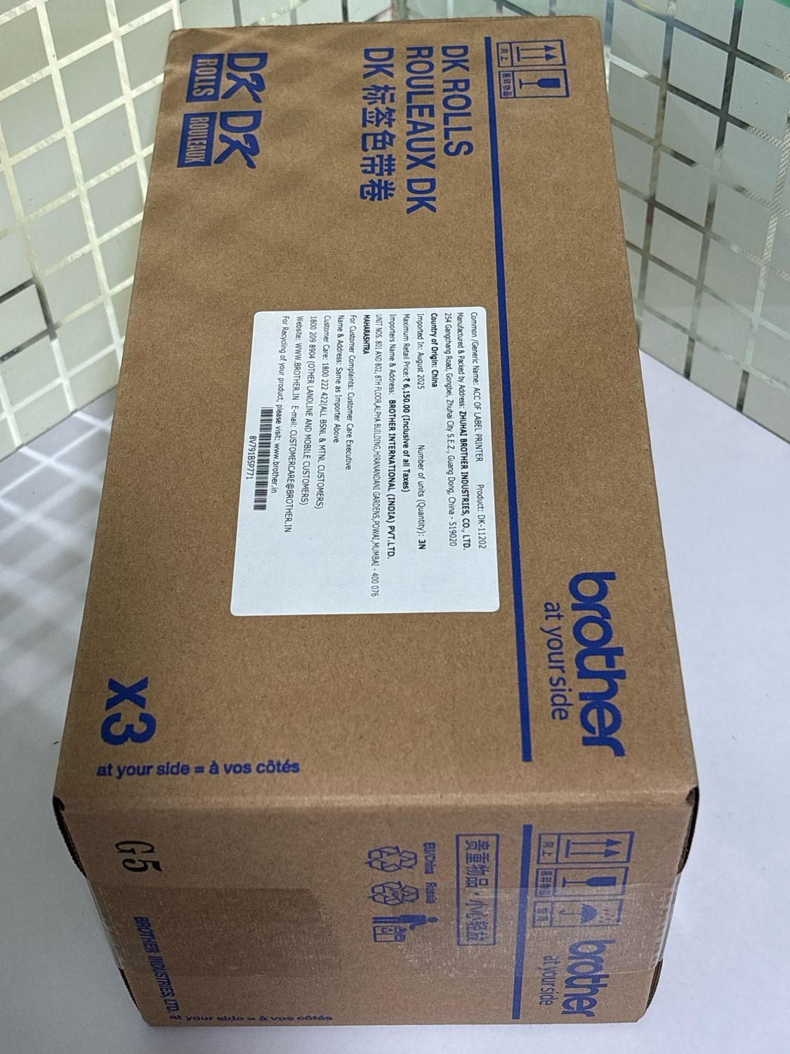 Brother DK-1120 Shipping Labels Roll (Pack of 3) Brother DK-1120 Shipping Labels Roll (Pack of 3)