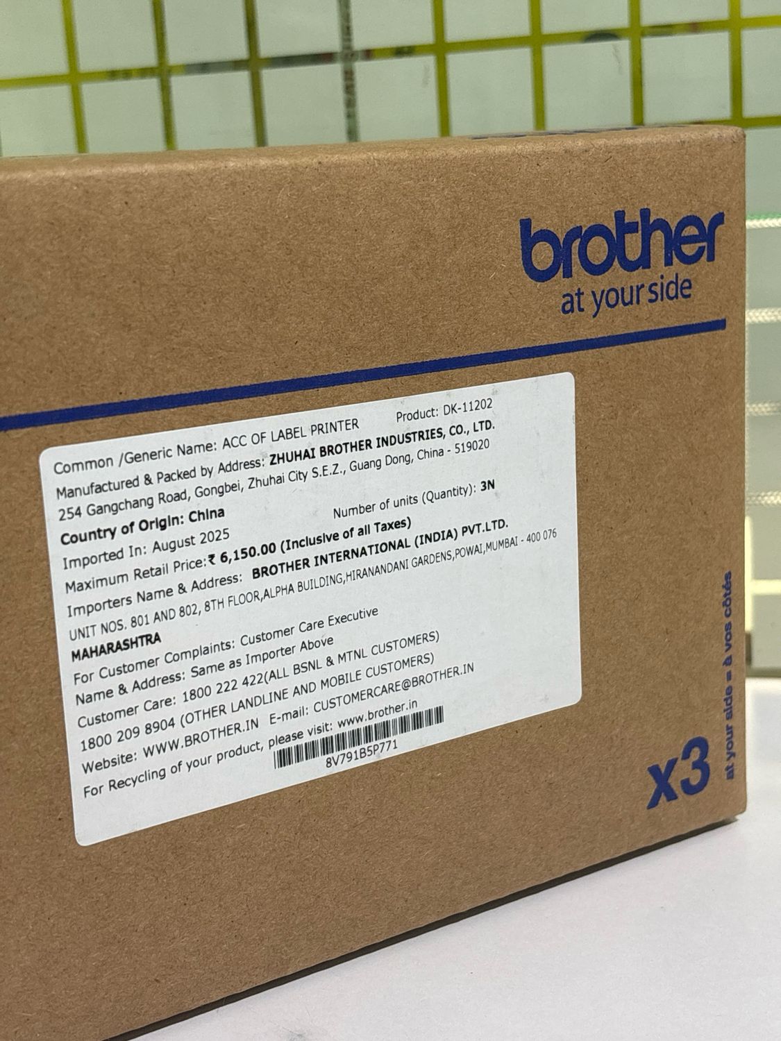 Brother DK-1120 Shipping Labels Roll (Pack of 3) Brother DK-1120 Shipping Labels Roll (Pack of 3)
