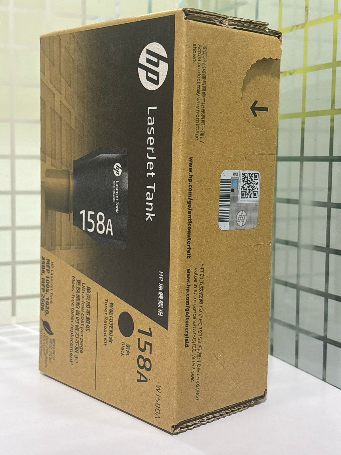 HP 158A Toner Kit (2606dn, 2606sdw, 1005) HP 158A Toner Kit (2606dn, 2606sdw, 1005)