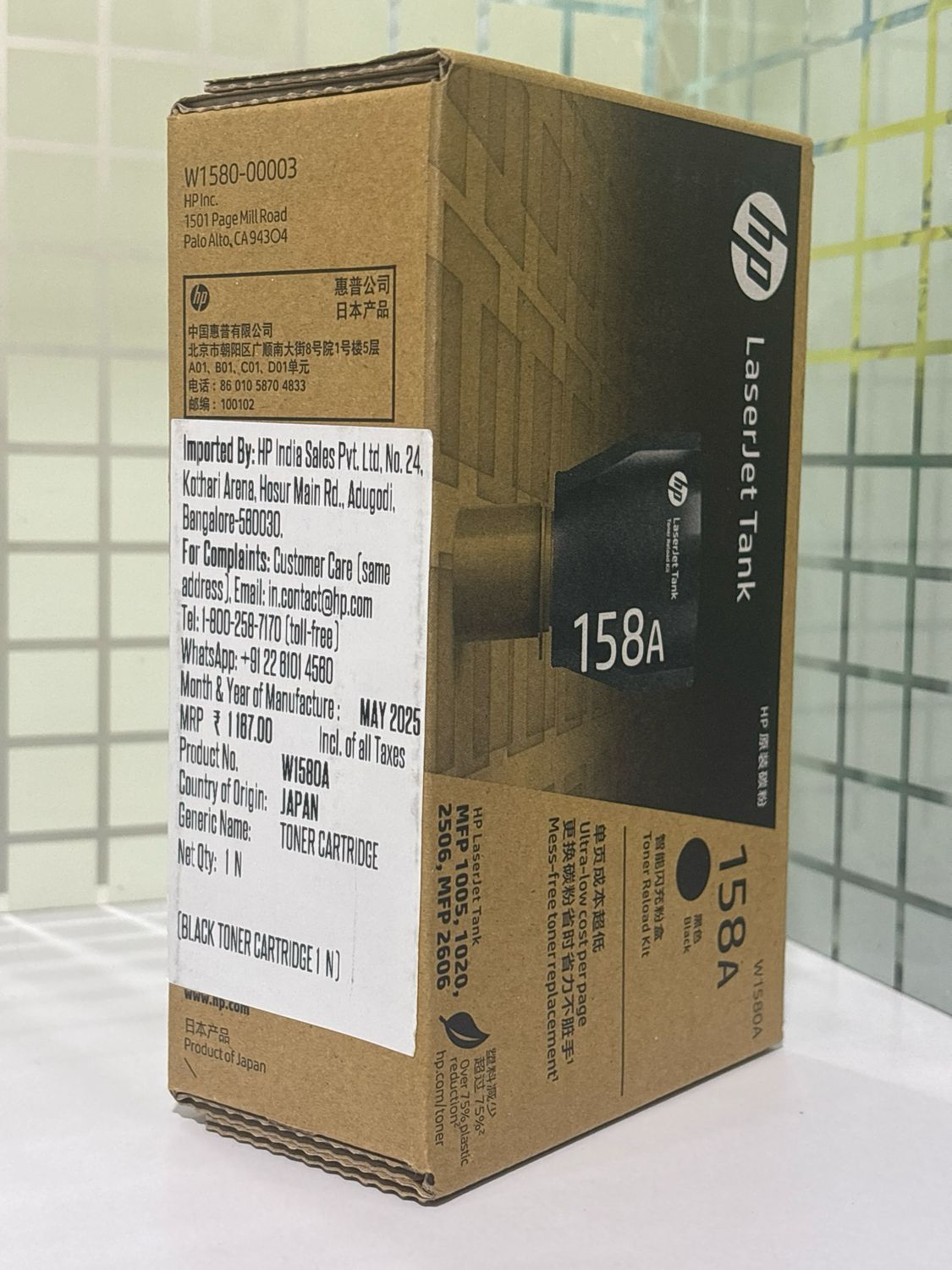 HP 158A Toner Kit (2606dn, 2606sdw, 1005) HP 158A Toner Kit (2606dn, 2606sdw, 1005)
