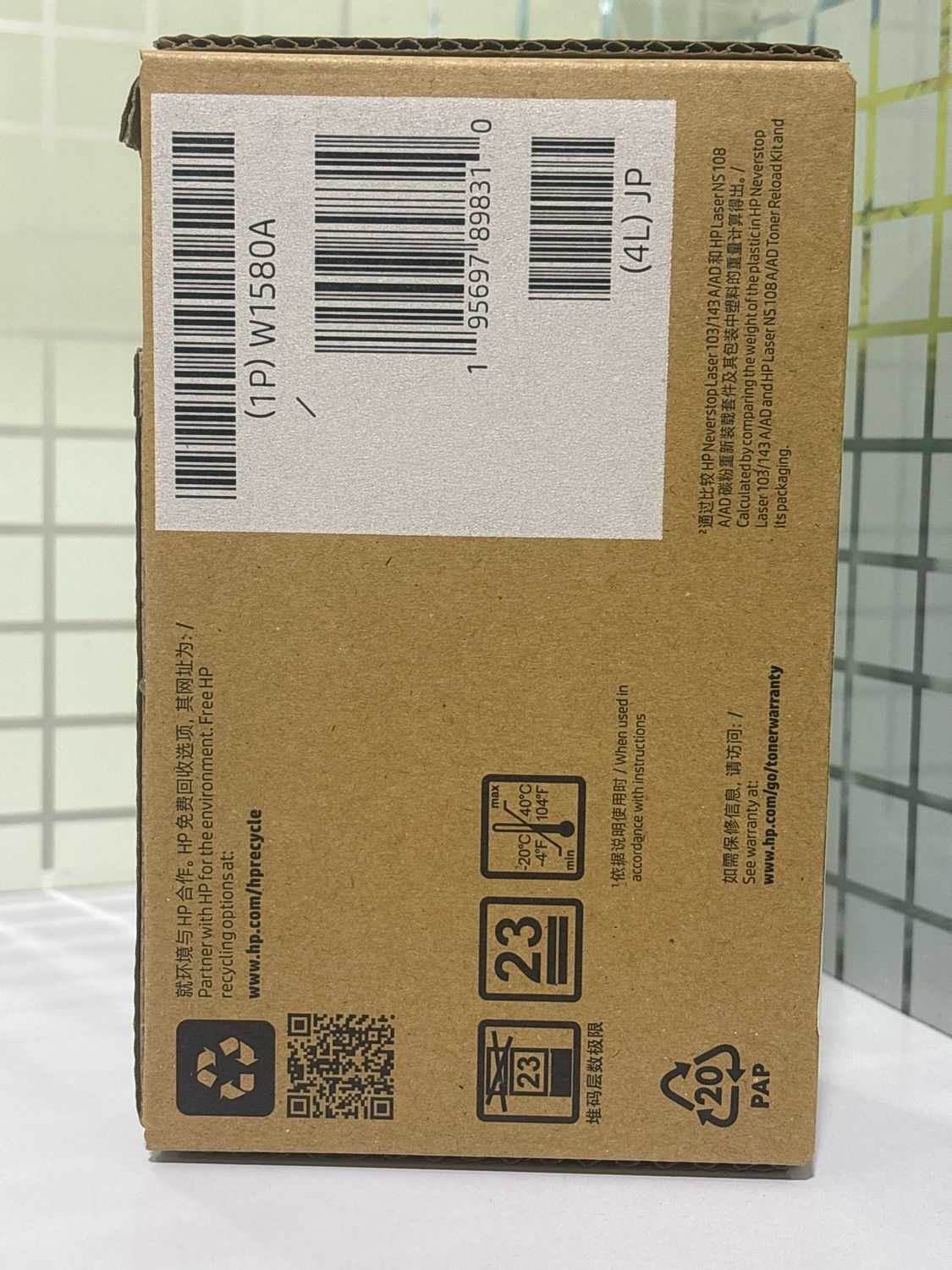 HP 158A Toner Kit (2606dn, 2606sdw, 1005) HP 158A Toner Kit (2606dn, 2606sdw, 1005)