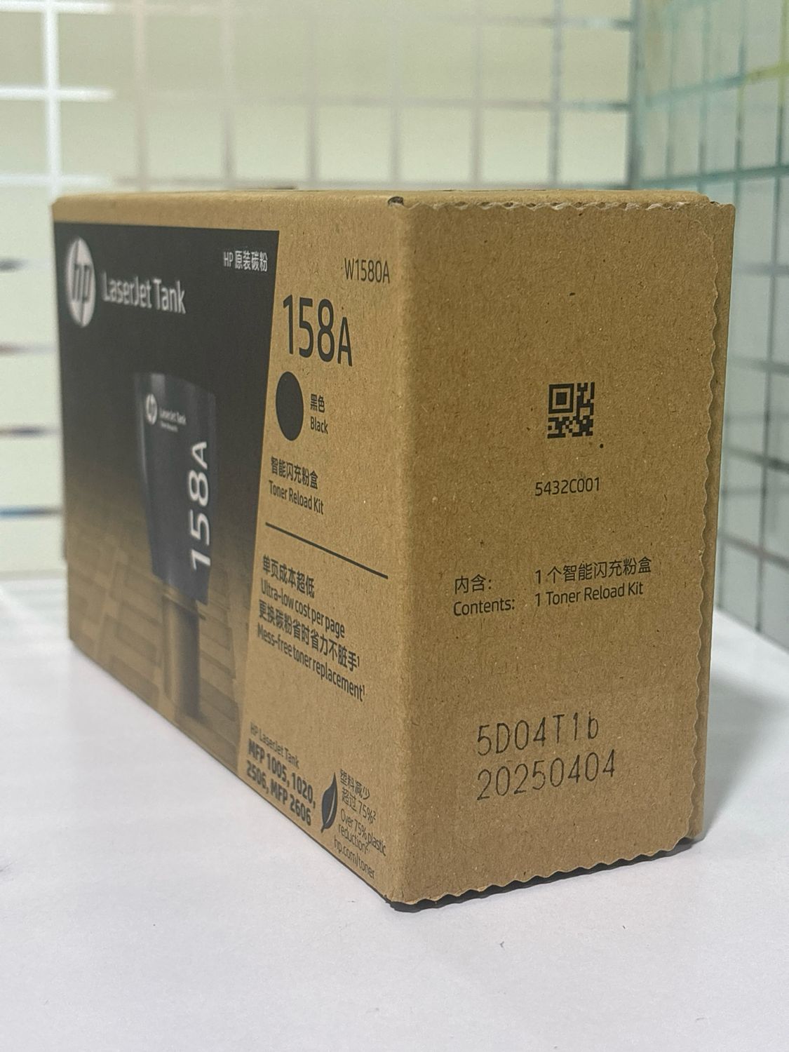 HP 158A Toner Kit (2606dn, 2606sdw, 1005) HP 158A Toner Kit (2606dn, 2606sdw, 1005)