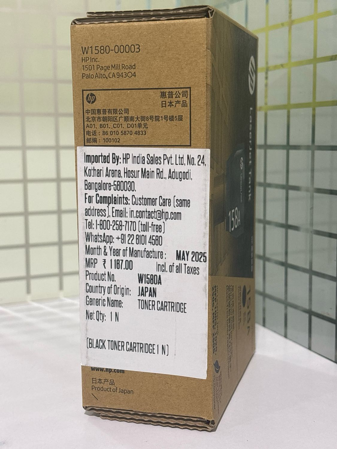 HP 158A Toner Kit (2606dn, 2606sdw, 1005) HP 158A Toner Kit (2606dn, 2606sdw, 1005)