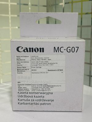 Canon G3780, G4780 Maintenance Cartridge (MC-G07)