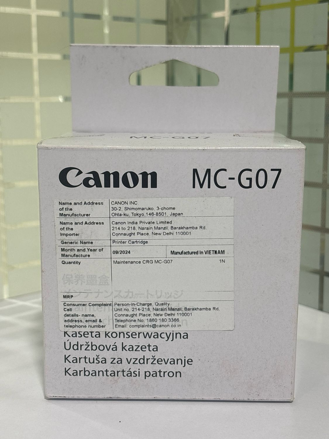 Canon G3780, G4780 Maintenance Cartridge (MC-G07)