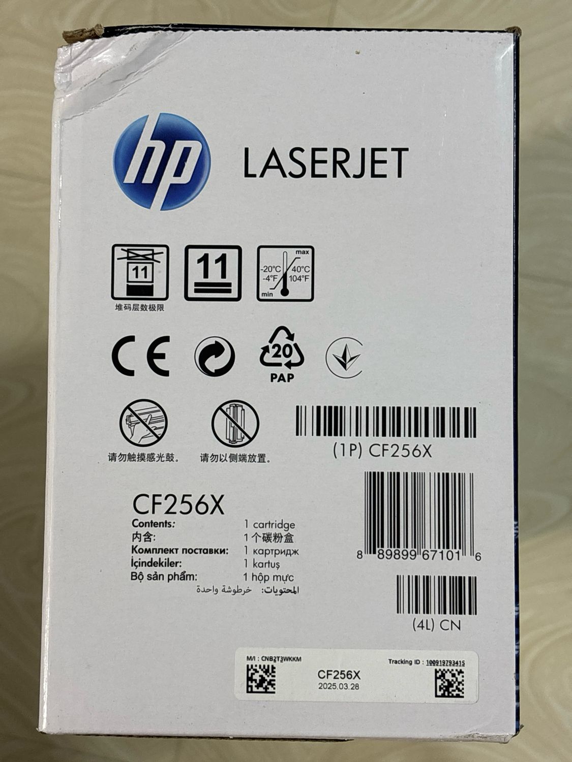 HP 56X Toner Cartridge (M436n, M436nda, M436dn) HP 56X Toner Cartridge (M436n, M436nda, M436dn)