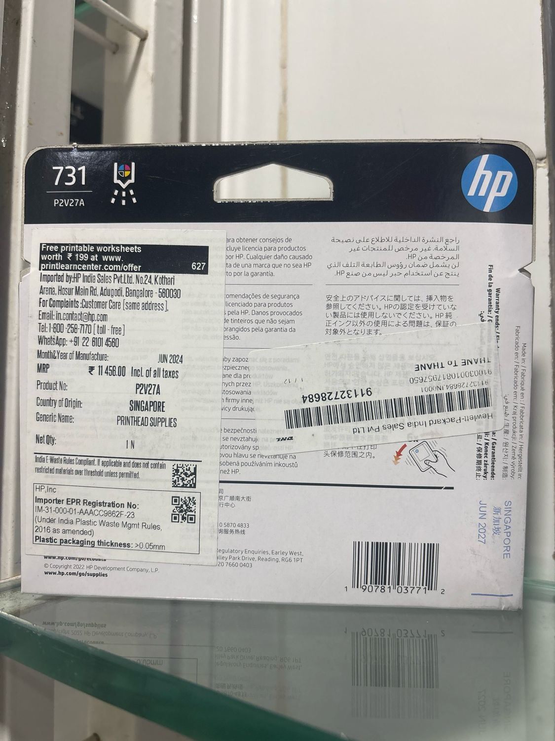 HP 731 DesignJet Printhead, P2V27A HP 731 DesignJet Printhead, P2V27A