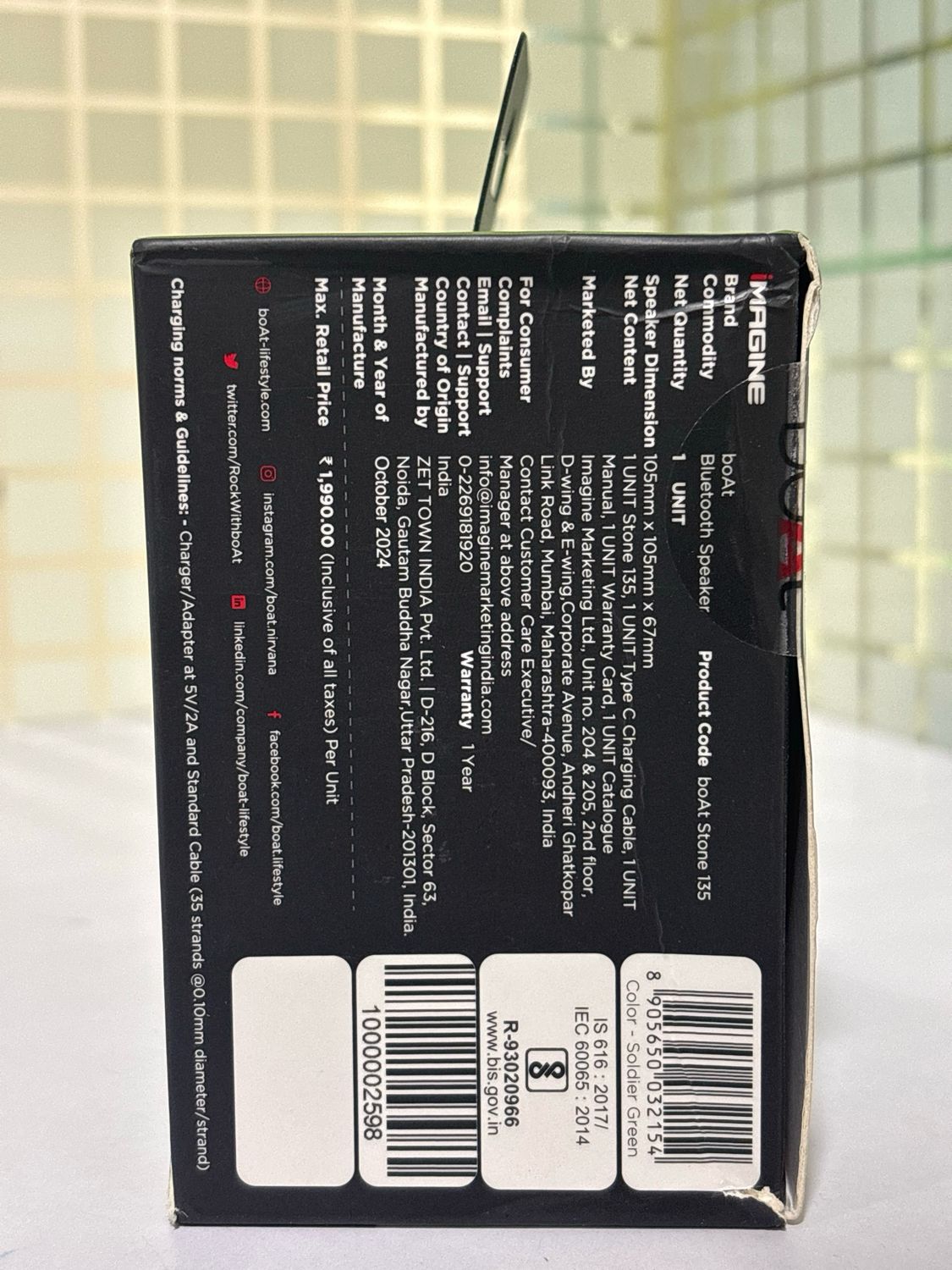 boAt Stone 135 Portable (5W) Wireless Speaker Green boAt Stone 135 Portable (5W) Wireless Speaker Green