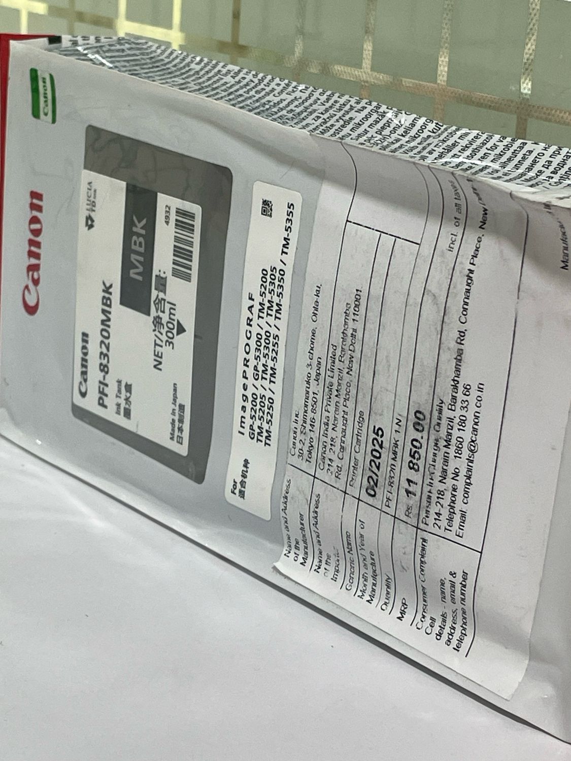 Canon PFI-8320MBK Matte Black Ink Tank Cartridge, 300ml