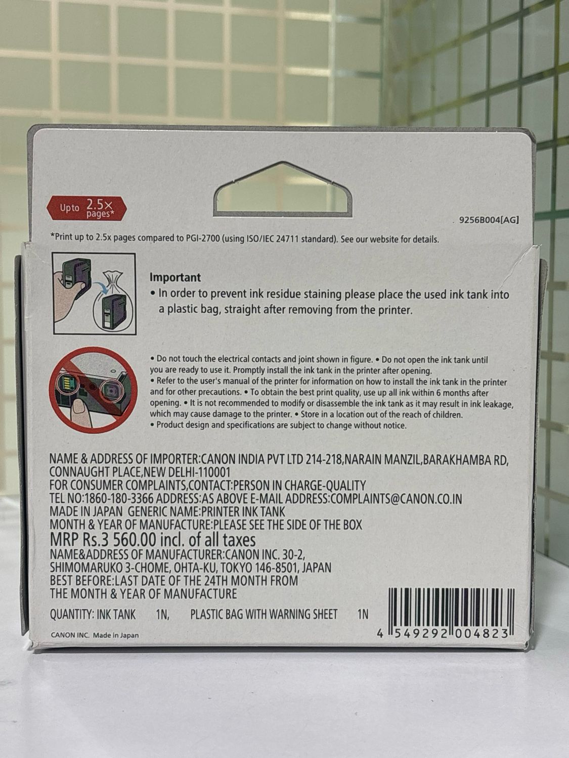 Canon Maxify 2700XL Black Ink Cartridge, 70.9ml