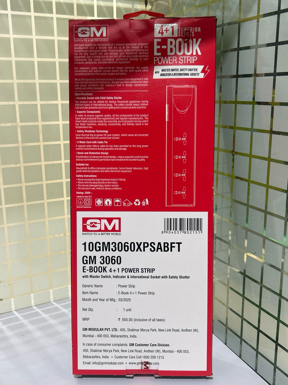 GM 3060 E-Book 4 Sockets , 1 Switch Power Strip with Master Switch , 2 Mtr GM 3060 E-Book 4 Sockets , 1 Switch Power Strip with Master Switch , 2 Mtr