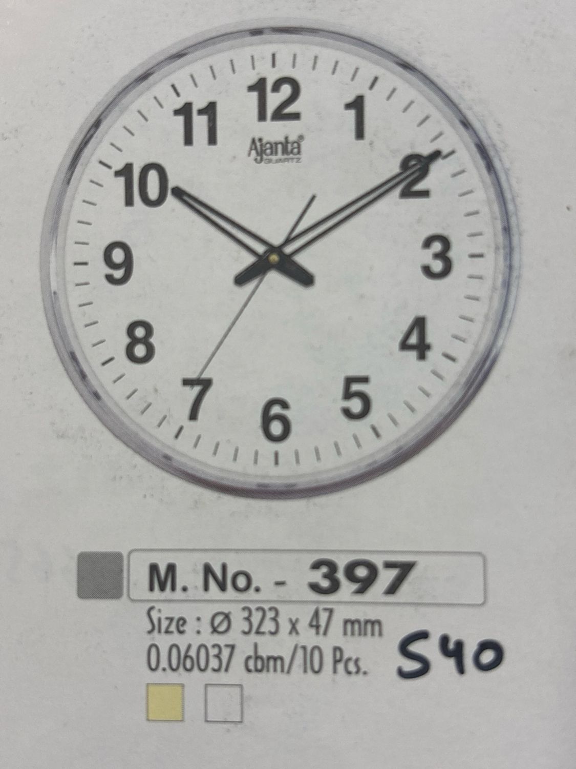 Ajanta No.397 Sweep Wall Clock (Pack of 10)