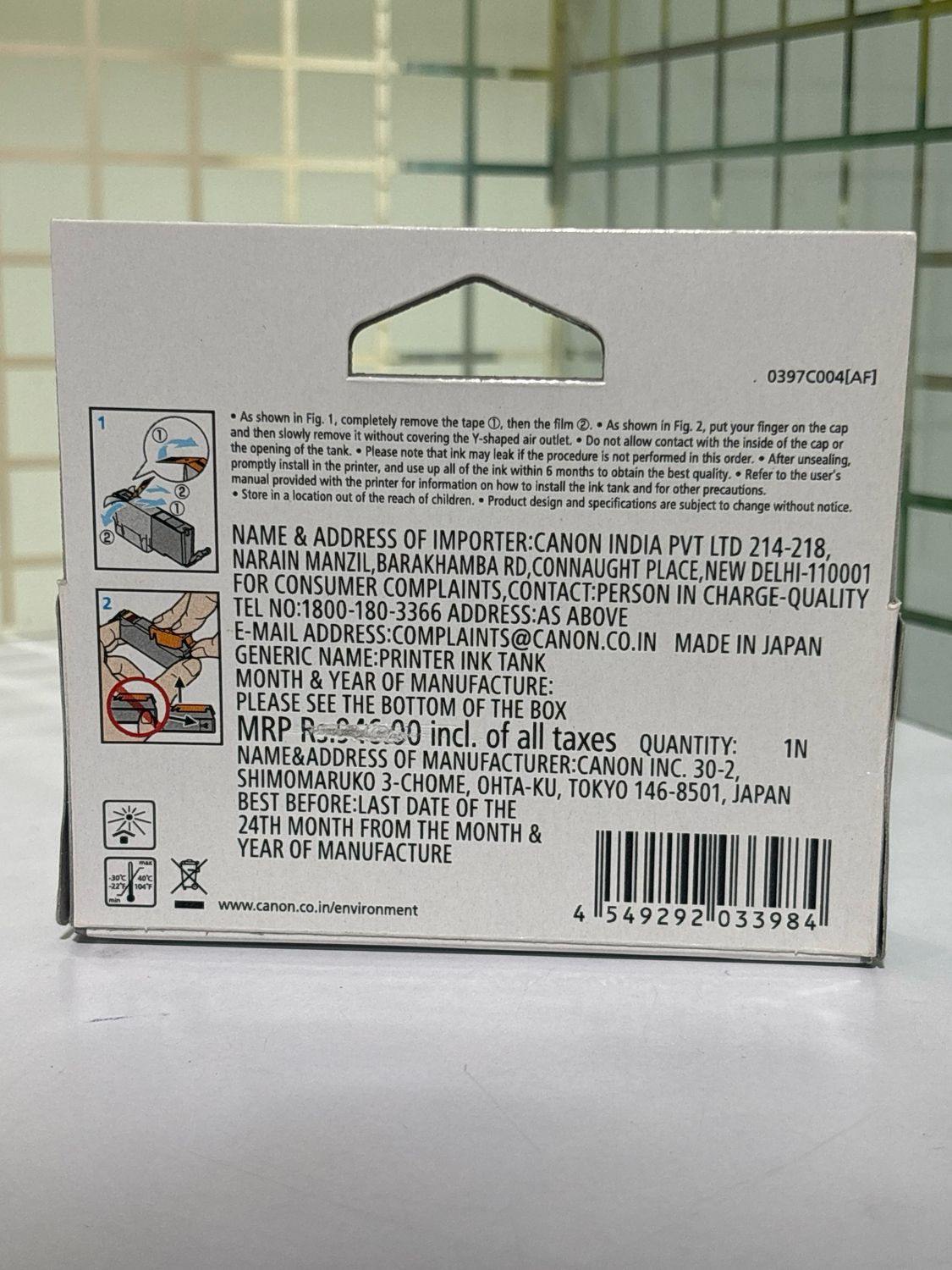 Canon Pixma 771 Magenta Ink Cartridge Canon Pixma 771 Magenta Ink Cartridge