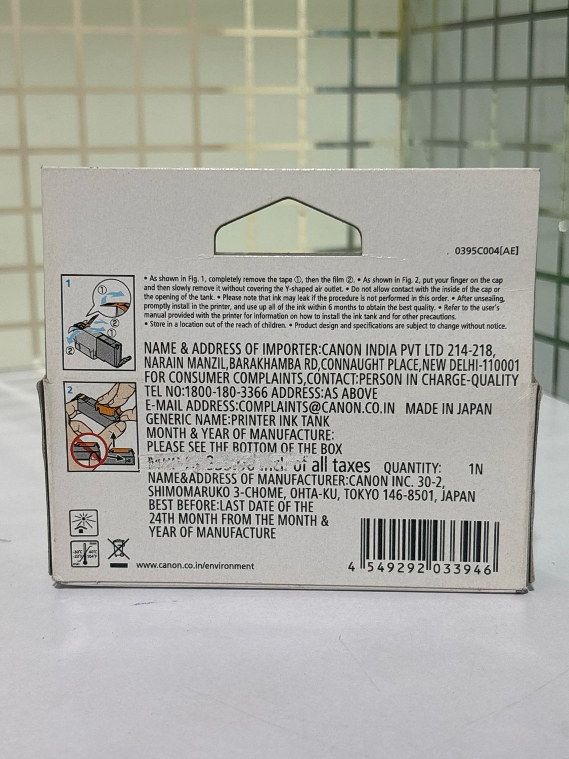 Canon Pixma 771 Black Ink Cartridge