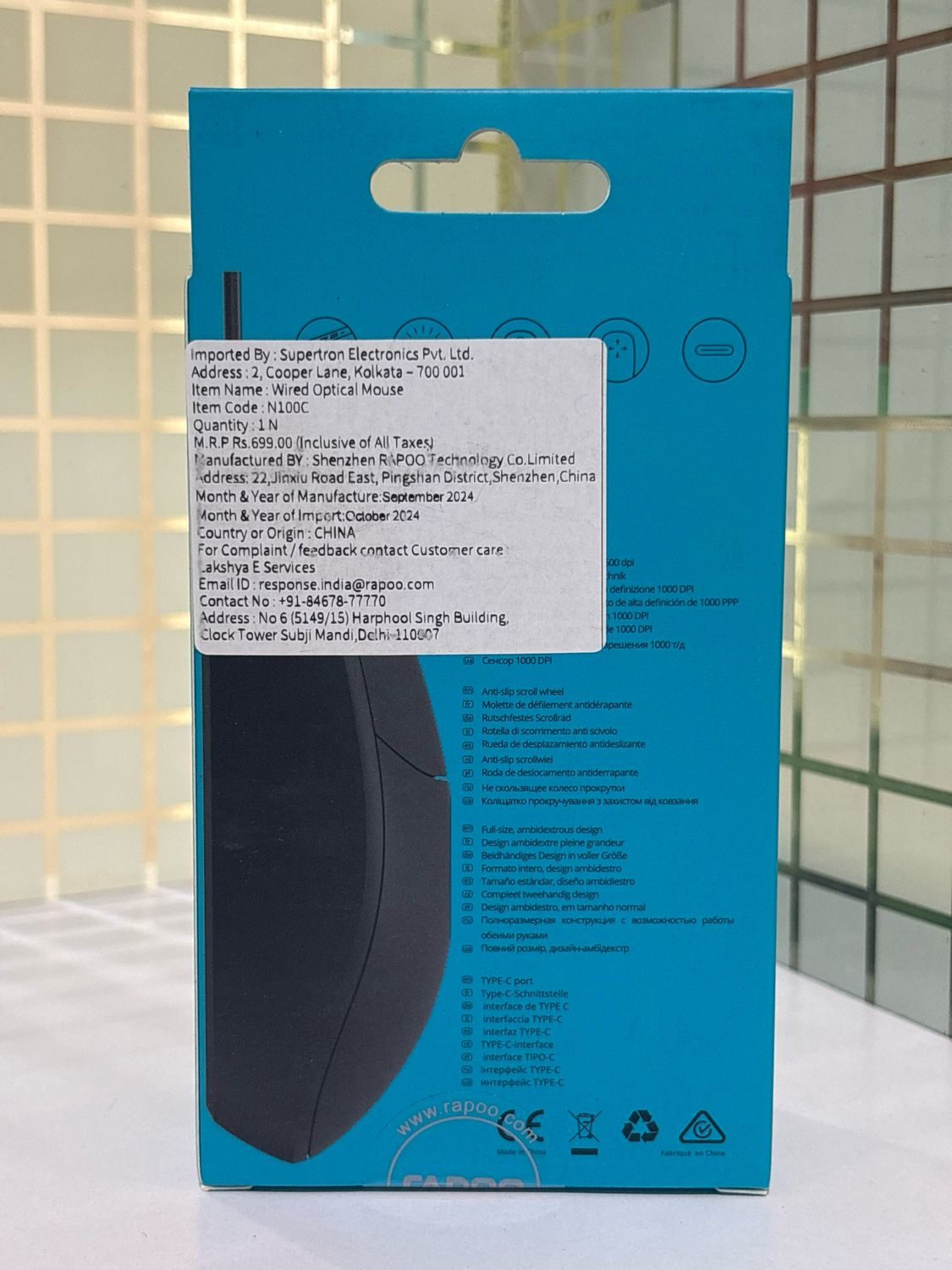 Rapoo N100C Type-C Wired Mouse Rapoo N100C Type-C Wired Mouse