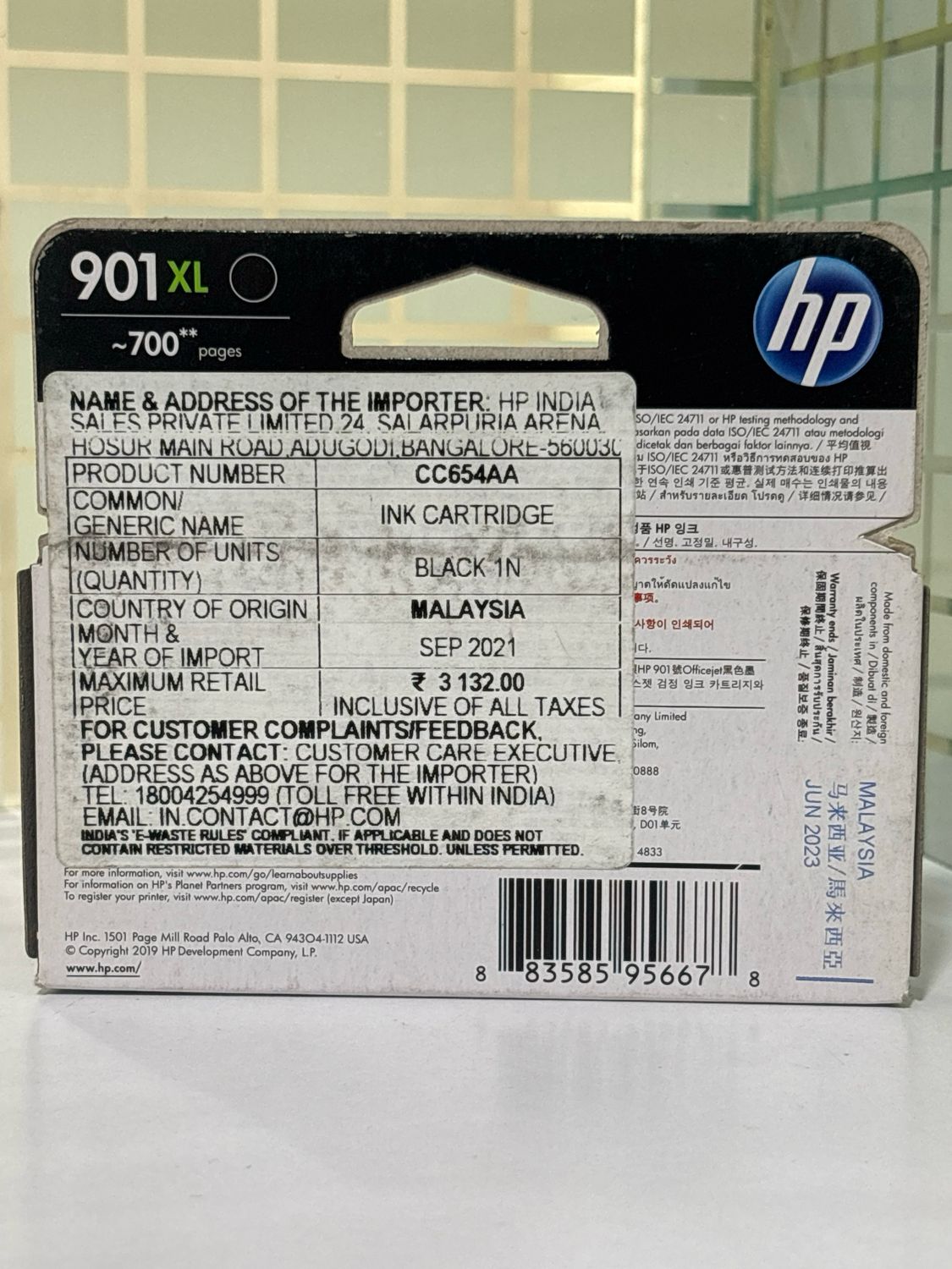 HP Officejet 901XL Black Ink Cartridge