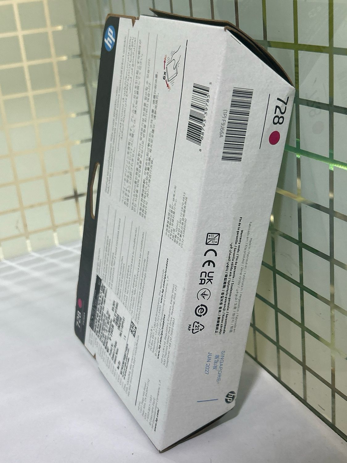 HP DesignJet 728 Magenta Ink Cartridge, 130ml (T730, T830) HP DesignJet 728 Magenta Ink Cartridge, 130ml (T730, T830)