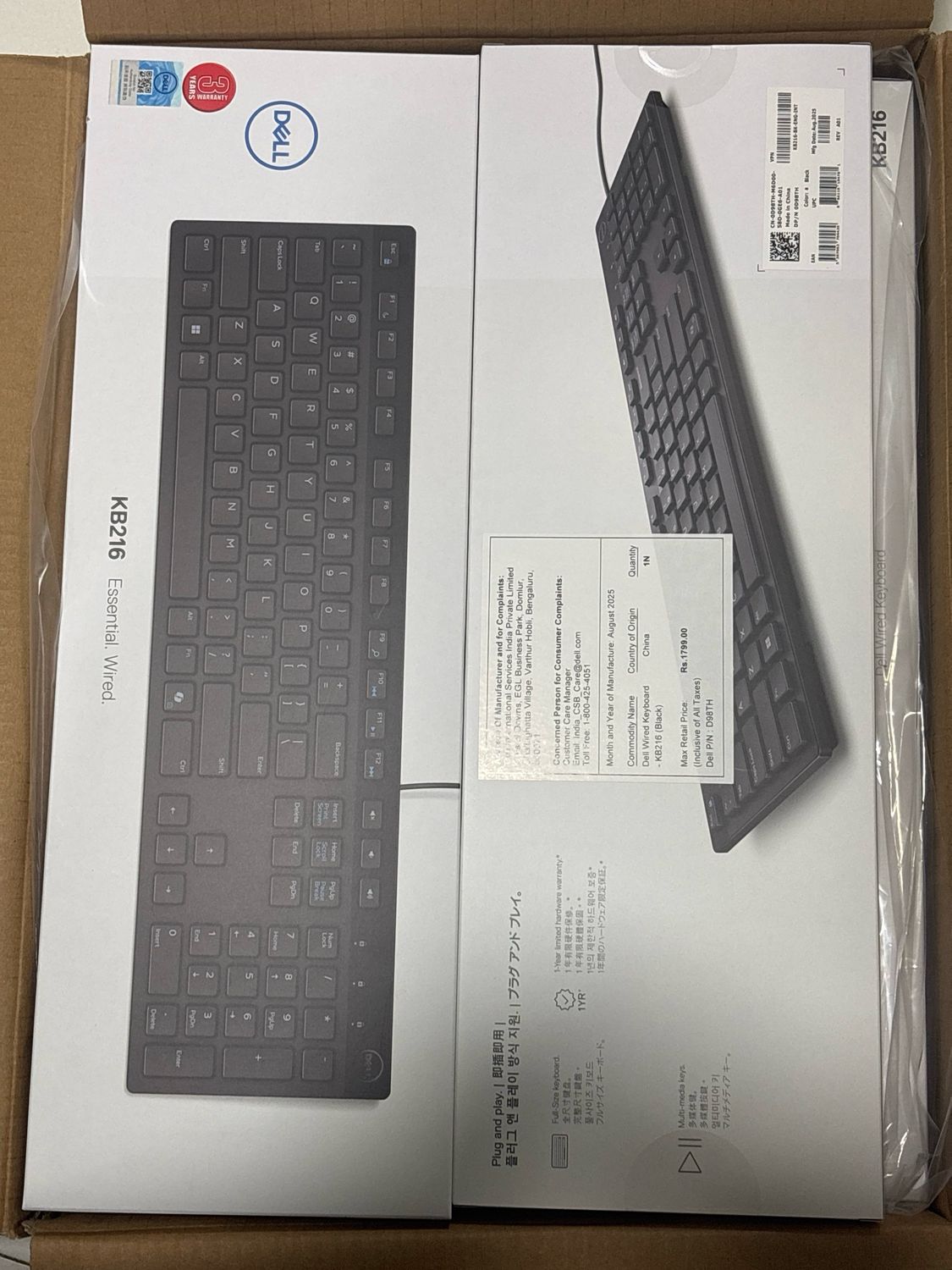 Dell KB216 USB Keyboard (Pack of 10) Dell KB216 USB Keyboard (Pack of 10)