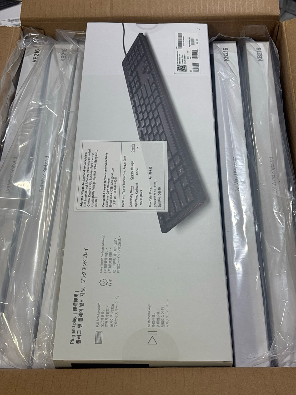 Dell KB216 USB Keyboard (Pack of 10) Dell KB216 USB Keyboard (Pack of 10)