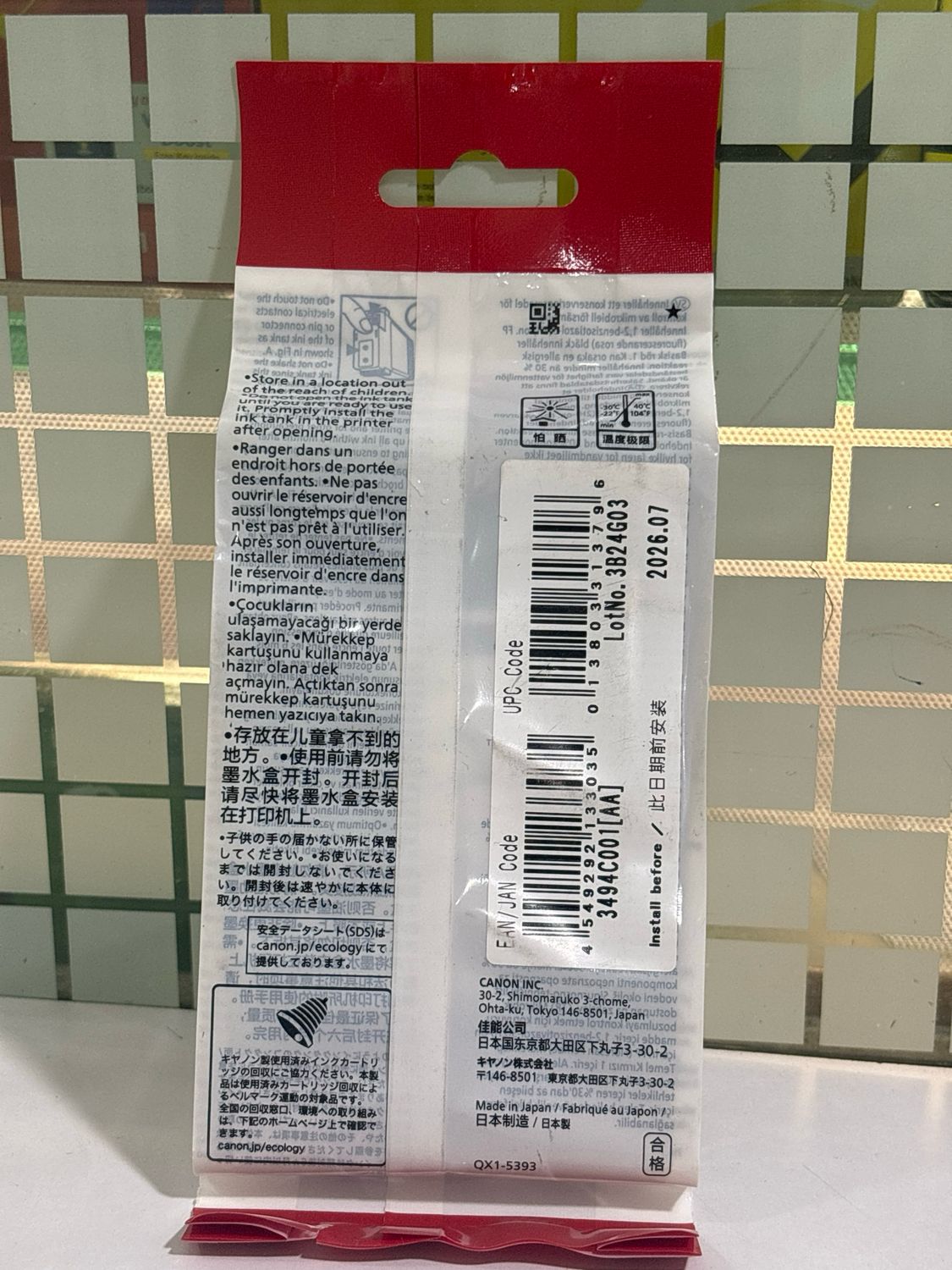 Canon PFI-8030BK 55ml Black ink Cartridge Canon PFI-8030BK 55ml Black ink Cartridge