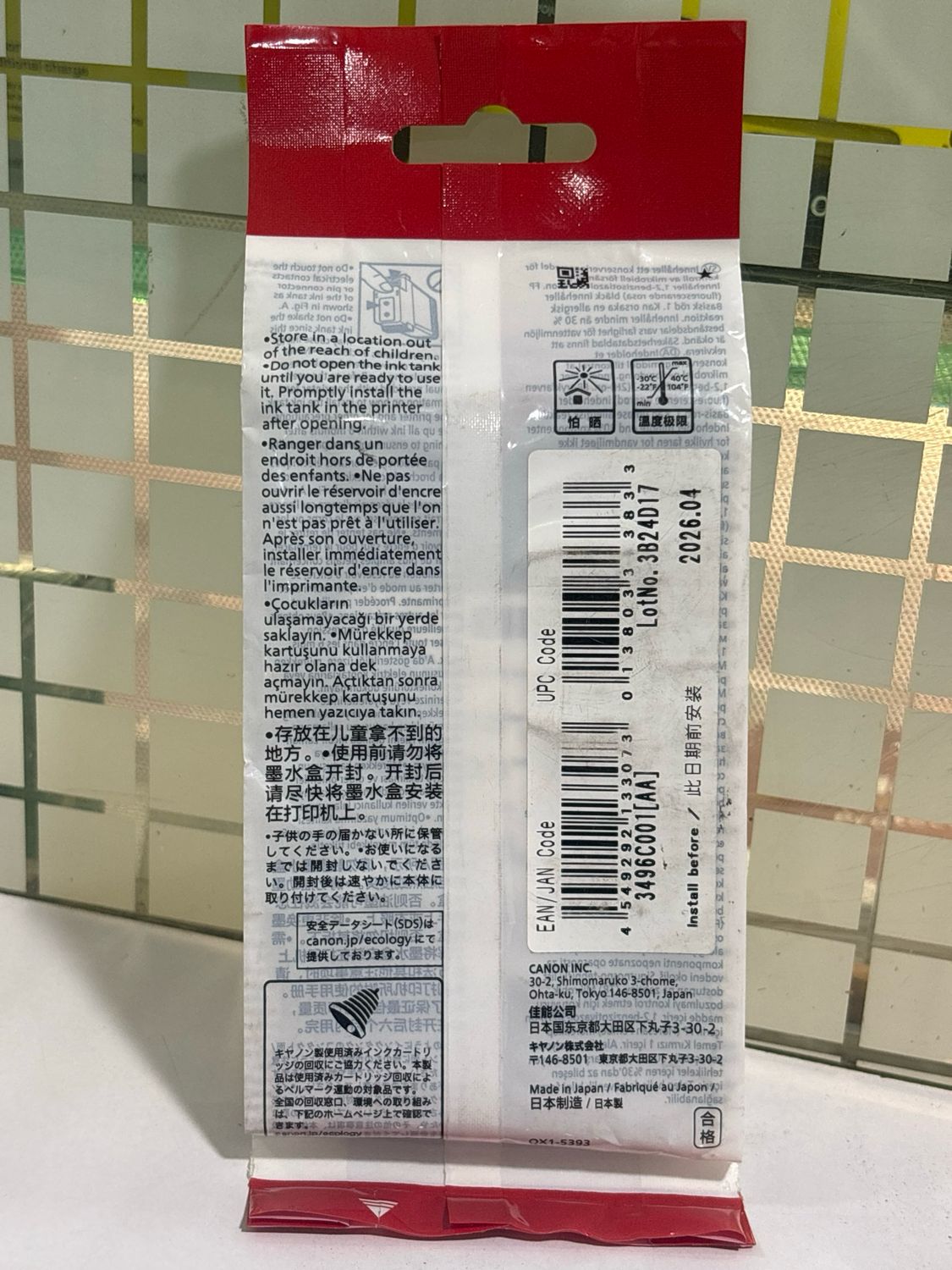 Canon PFI-8030M 55ml Magenta ink Cartridge Canon PFI-8030M 55ml Magenta ink Cartridge