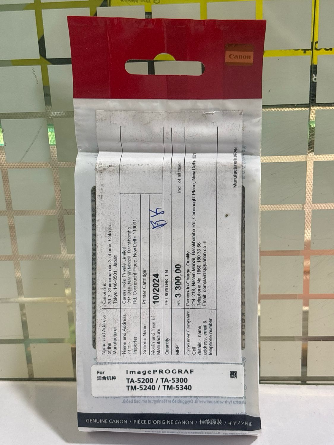 Canon PFI-8030 55ml ink Cartridge (Set of 5) (MBK/BK/C/Y/M) Canon PFI-8030 55ml ink Cartridge (Set of 5) (MBK/BK/C/Y/M)