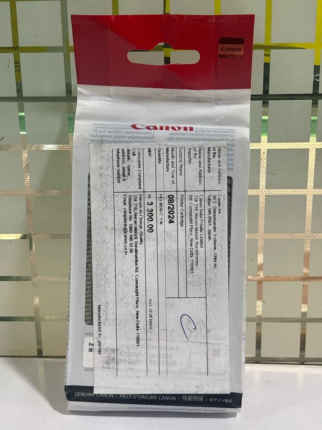 Canon PFI-8030 55ml ink Cartridge (Set of 5) (MBK/BK/C/Y/M) Canon PFI-8030 55ml ink Cartridge (Set of 5) (MBK/BK/C/Y/M)