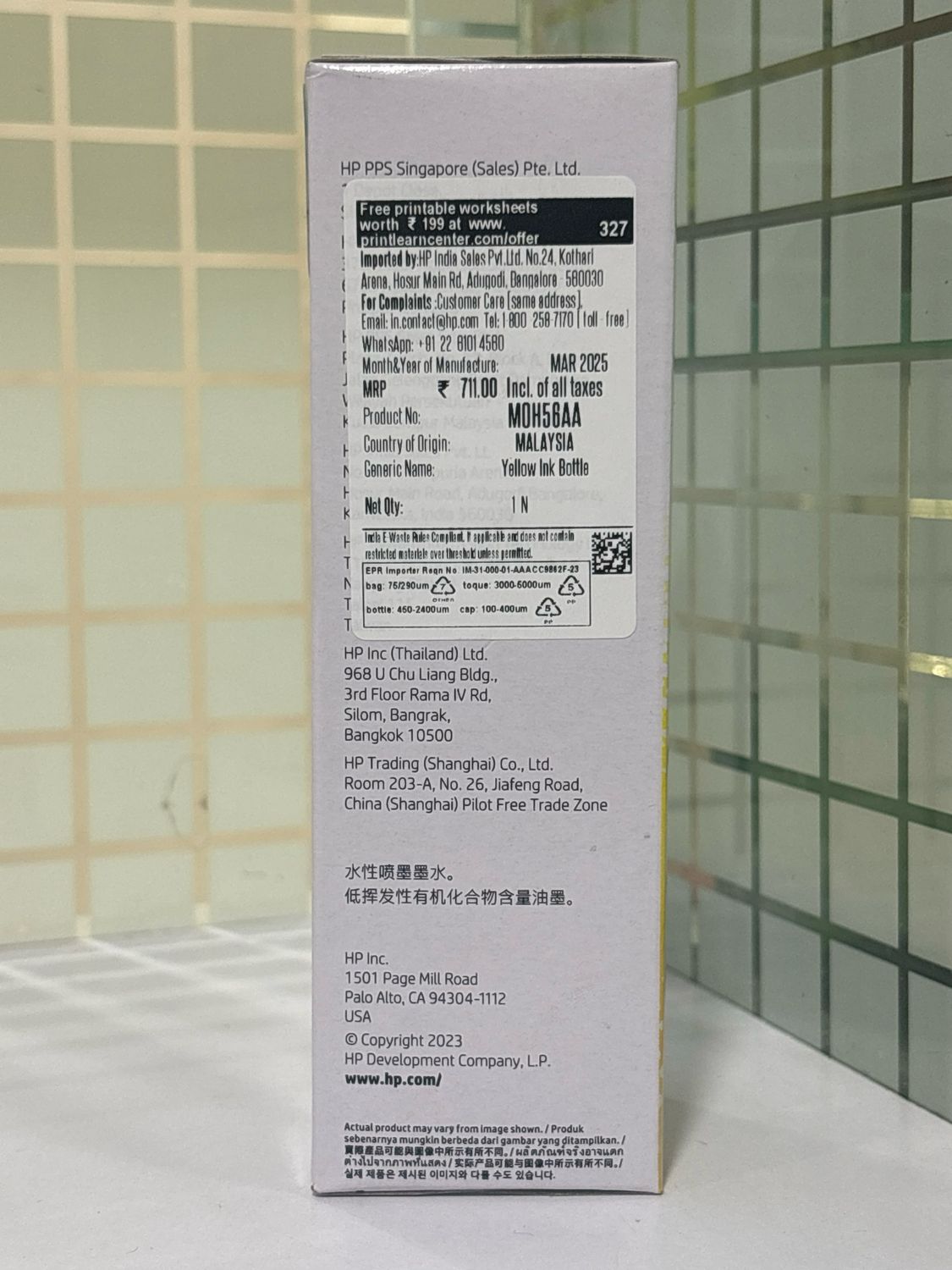 HP GT52 Yellow ink Bottle HP GT52 Yellow ink Bottle