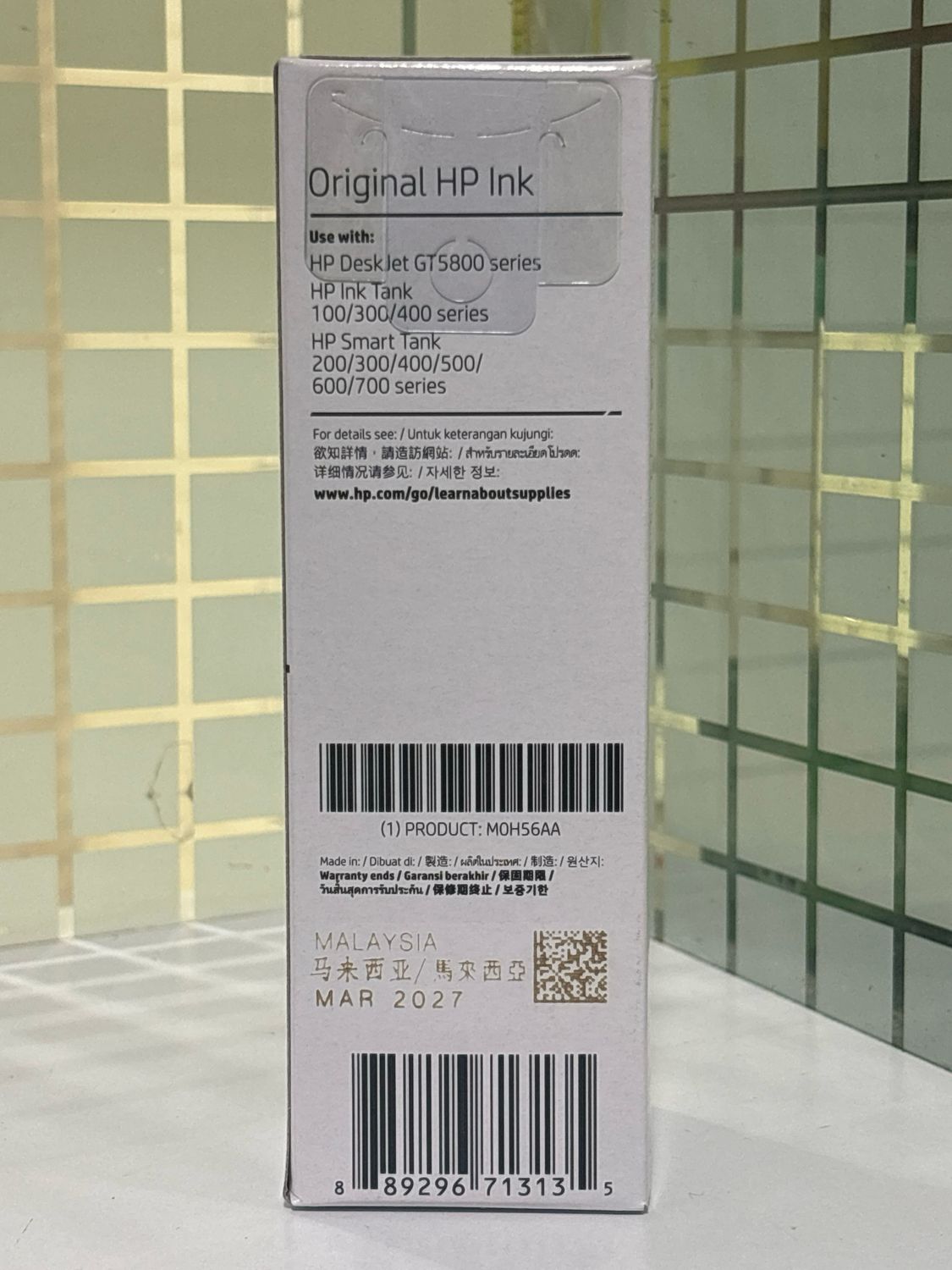 HP GT52 Yellow ink Bottle HP GT52 Yellow ink Bottle