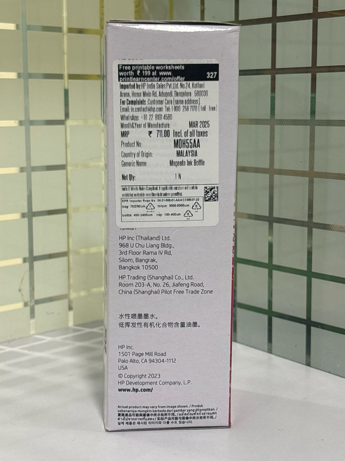 HP GT52 Magenta ink Bottle