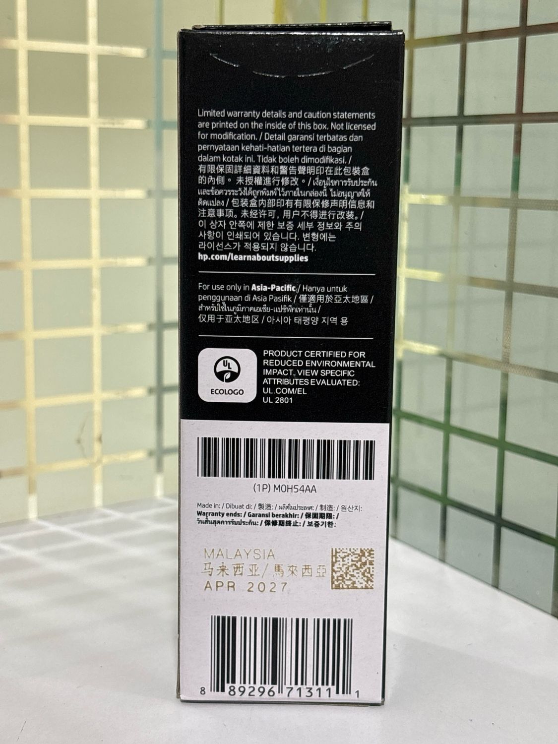 HP GT52 Cyan ink Bottle