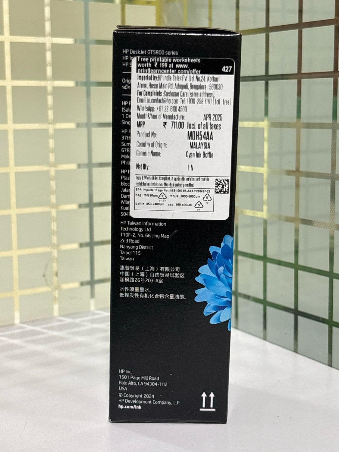 HP GT52 Cyan ink Bottle