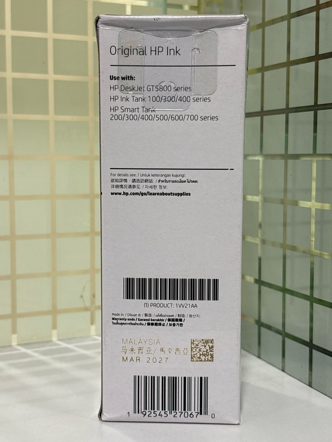 HP GT53XL Black Ink Bottle, 135ml HP GT53XL Black Ink Bottle, 135ml