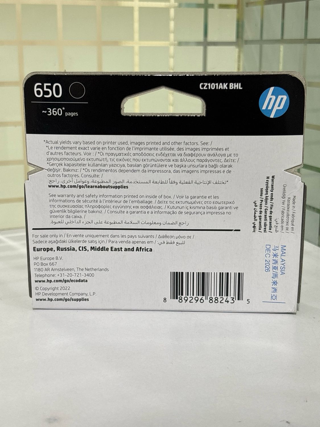 HP 650 Black Ink Cartridge HP 650 Black Ink Cartridge