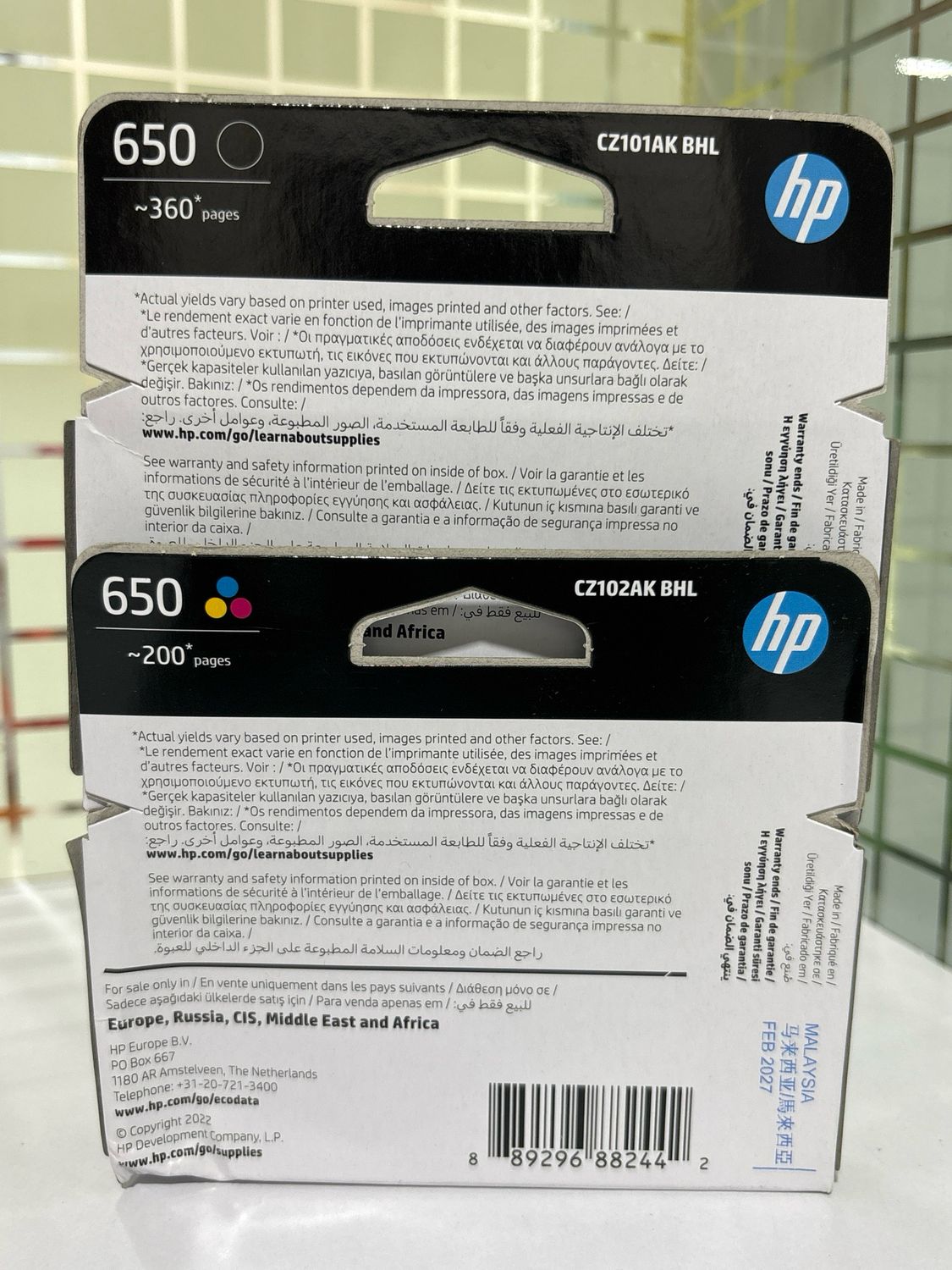 HP 650 Ink Advantage (Combo Pack) Black + Tri-Color HP 650 Ink Advantage (Combo Pack) Black + Tri-Color