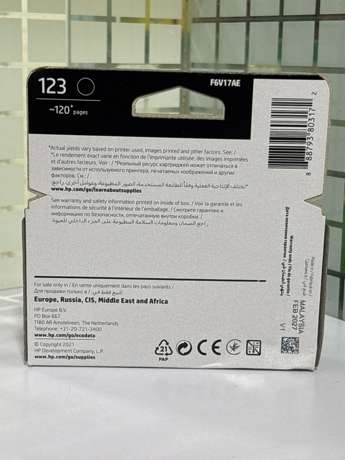 HP 123 Black Ink Cartridge