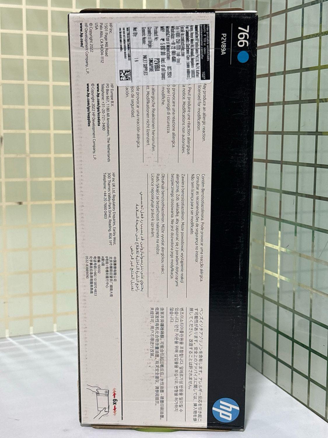 HP DesignJet 766 / 766B Ink Cartridge, Cyan, 300ml HP DesignJet 766 / 766B Ink Cartridge, Cyan, 300ml