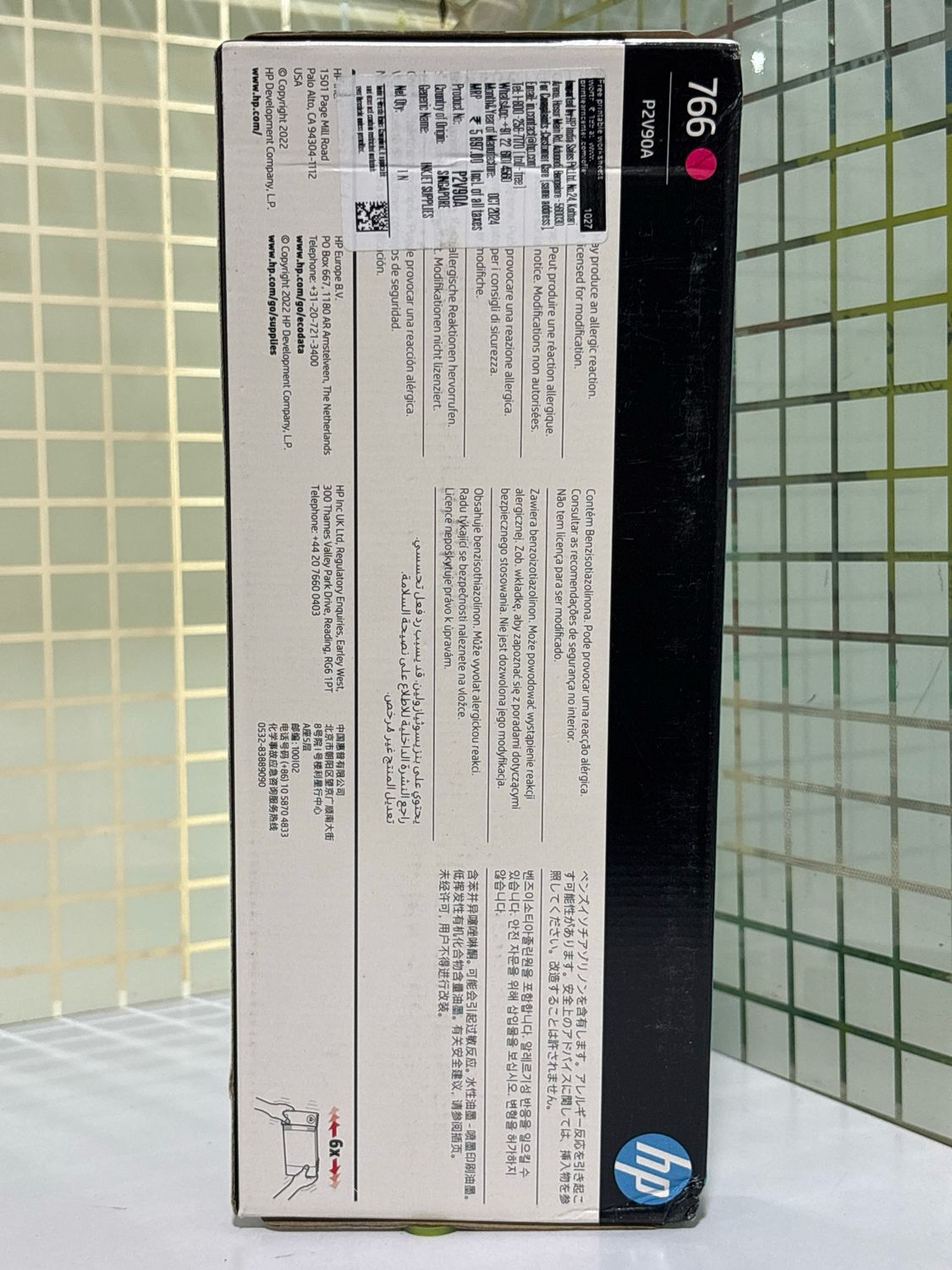 HP DesignJet 766 / 766B Ink Cartridge, Magenta, 300ml HP DesignJet 766 / 766B Ink Cartridge, Magenta, 300ml