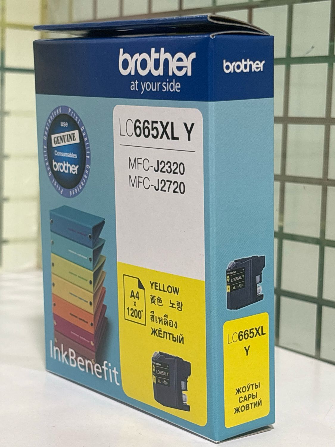 Brother 665XL Yellow Ink Cartridge